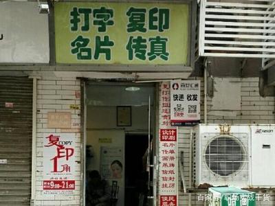 免費打印背后的盈利邏輯 電腦故障與病毒清除的用戶連接