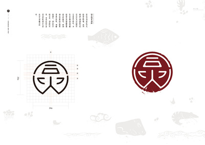 《同火火鍋 一場(chǎng)煙火與設(shè)計(jì)的暖味盛宴》